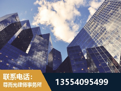 红河-劳动纠纷律师