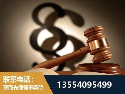 红河-顶尖律师团队