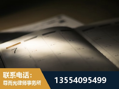 红河-故意伤害罪辩护律师