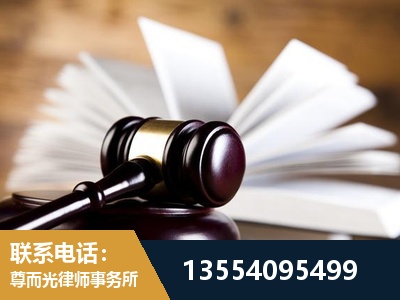 红河-婚姻家事律师