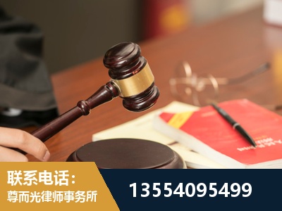 红河-工伤赔偿律师