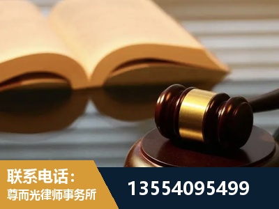 红河-离婚财产分割律师
