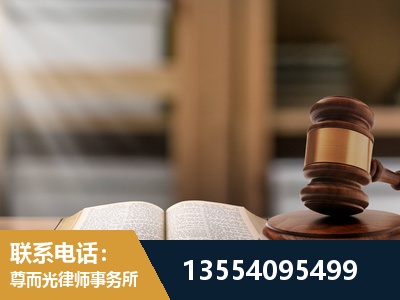 红河-劳动仲裁律师