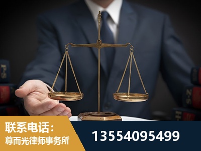 红河-劳动律师