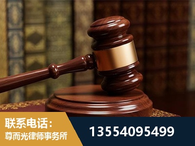 红河-刑事辩护律师