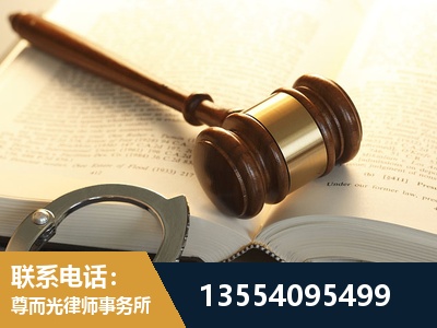 红河-离婚律师